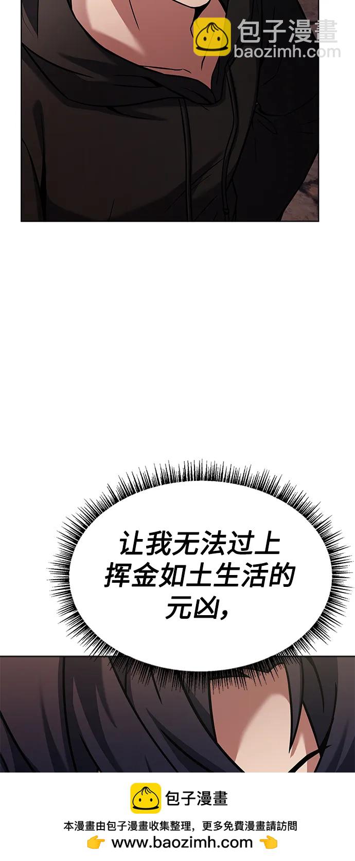 第45话49