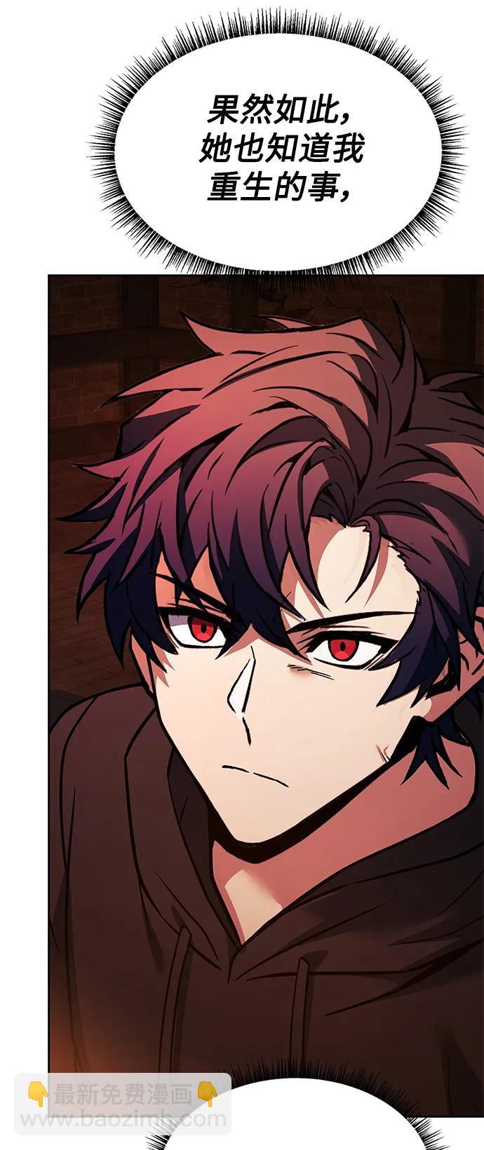 第45话5