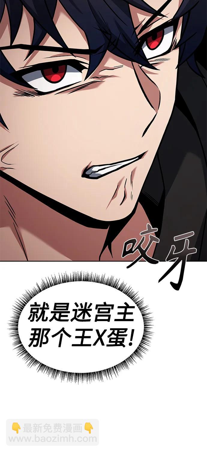 第45话54