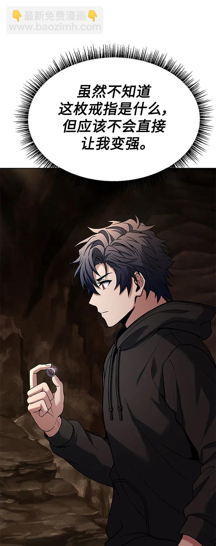第45话55