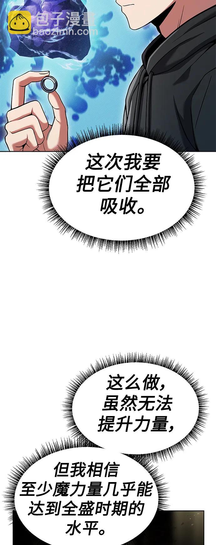 第45话57