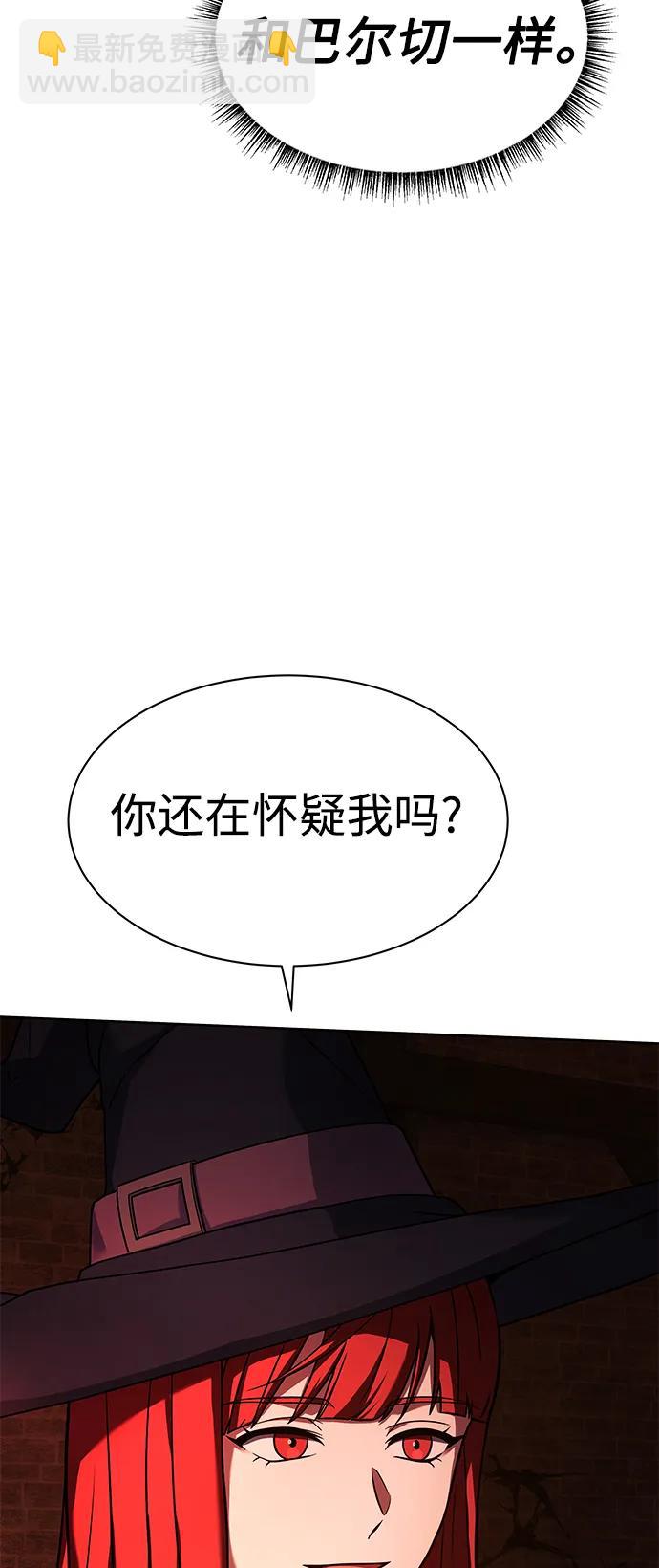 第45话6