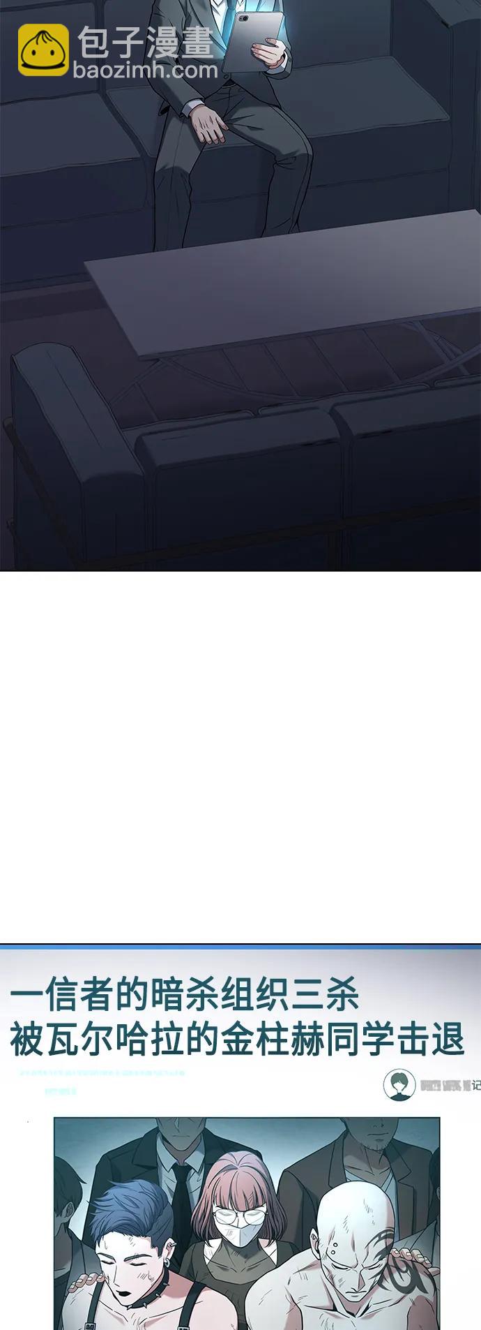 第45话60