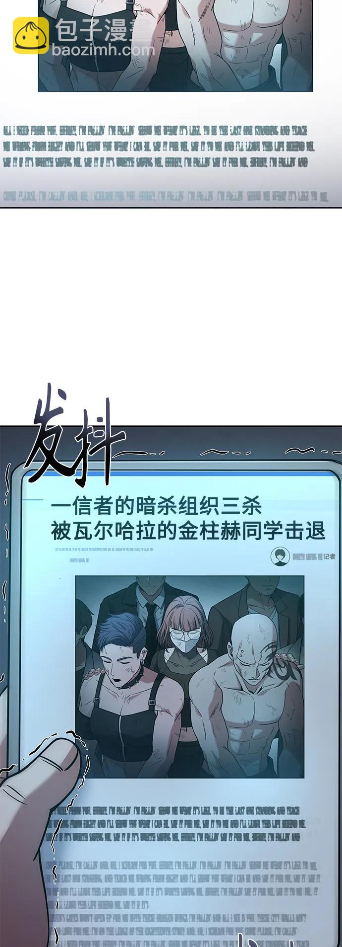 第45话61