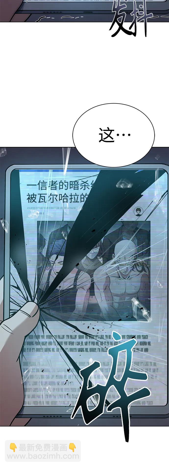 第45话62