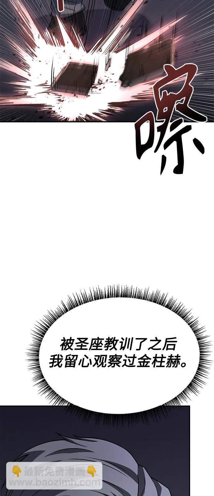 第45话64