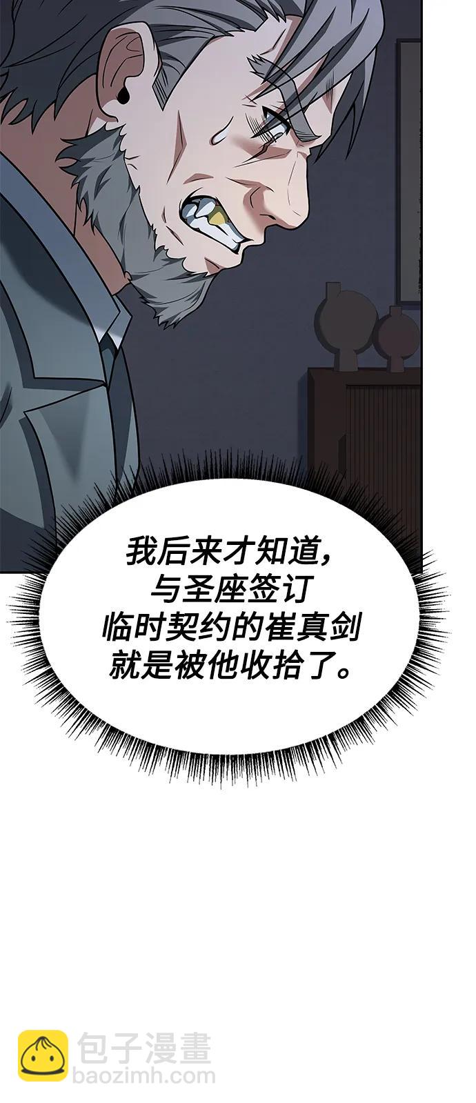 第45话65