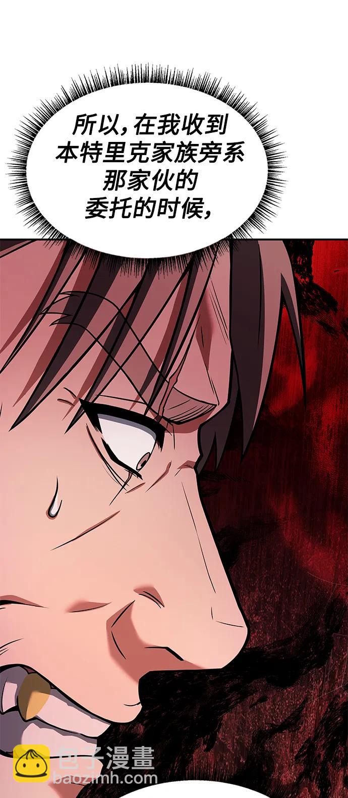 第45话66