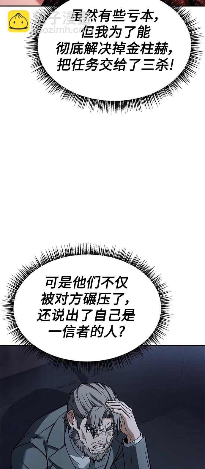 第45话67