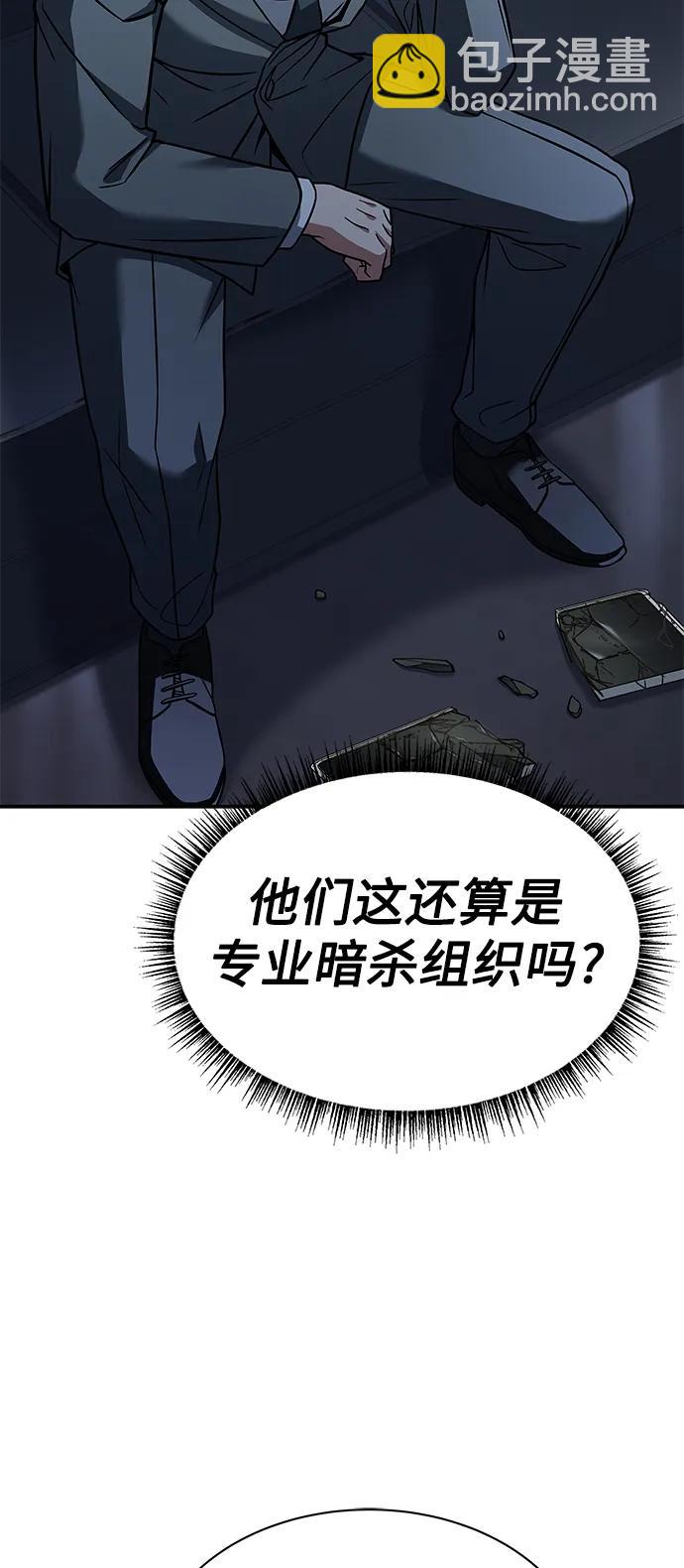 第45话68