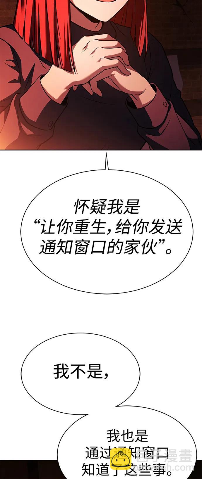 第45话7