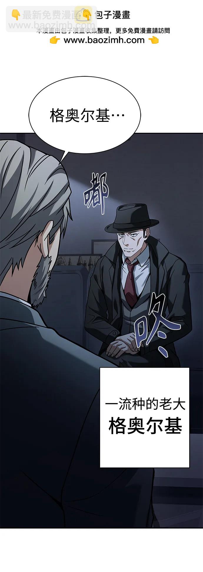 第45话70