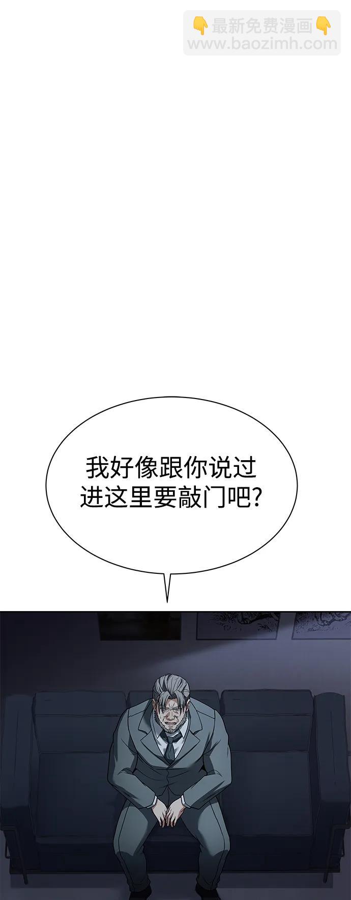 第45话71