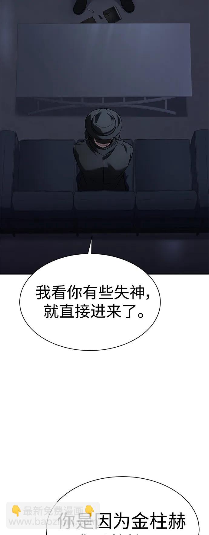 第45话72
