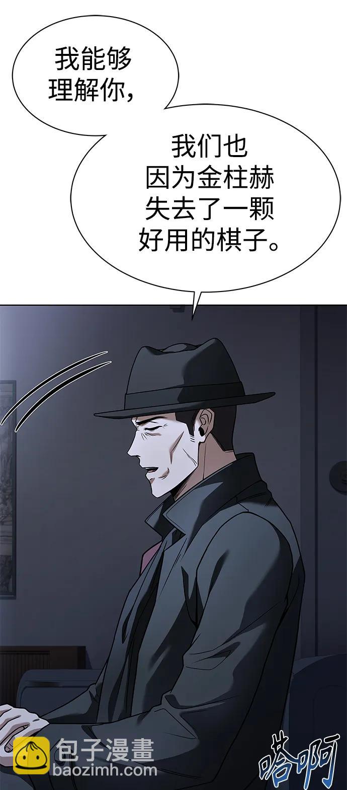 第45话74
