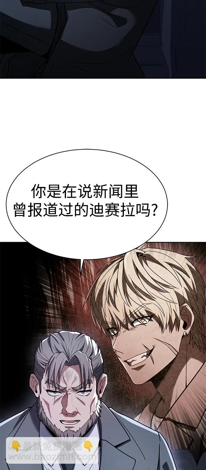第45话75