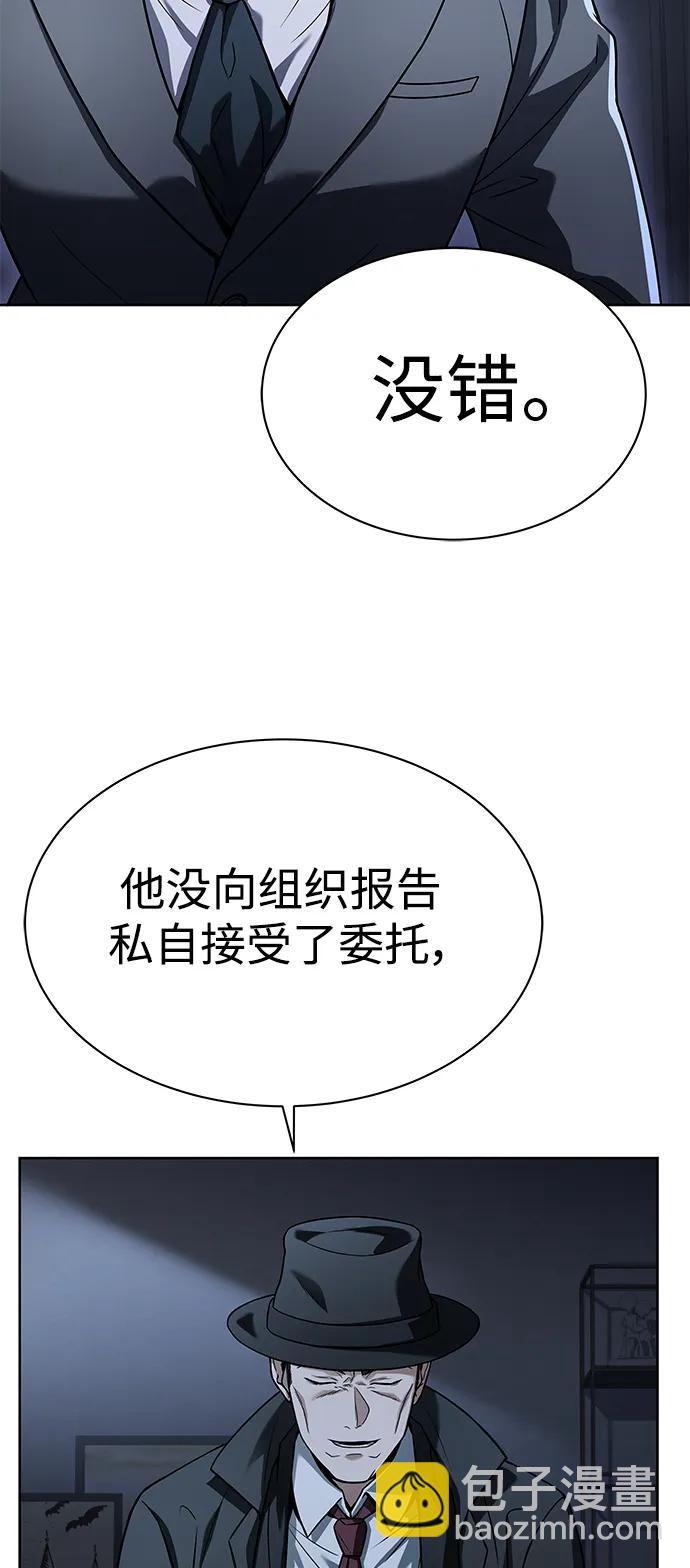 第45话76