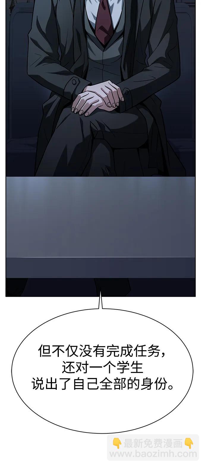 第45话77