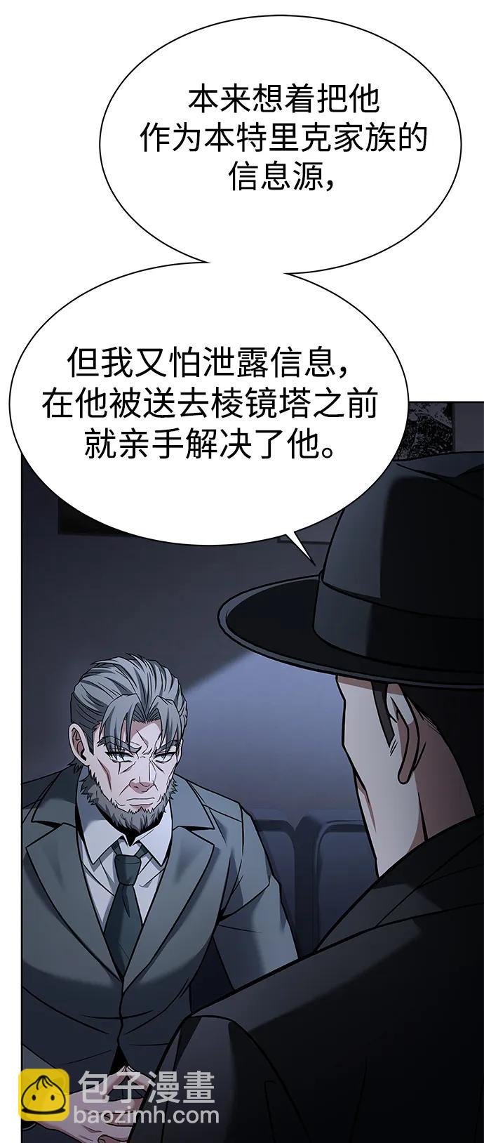 第45话78