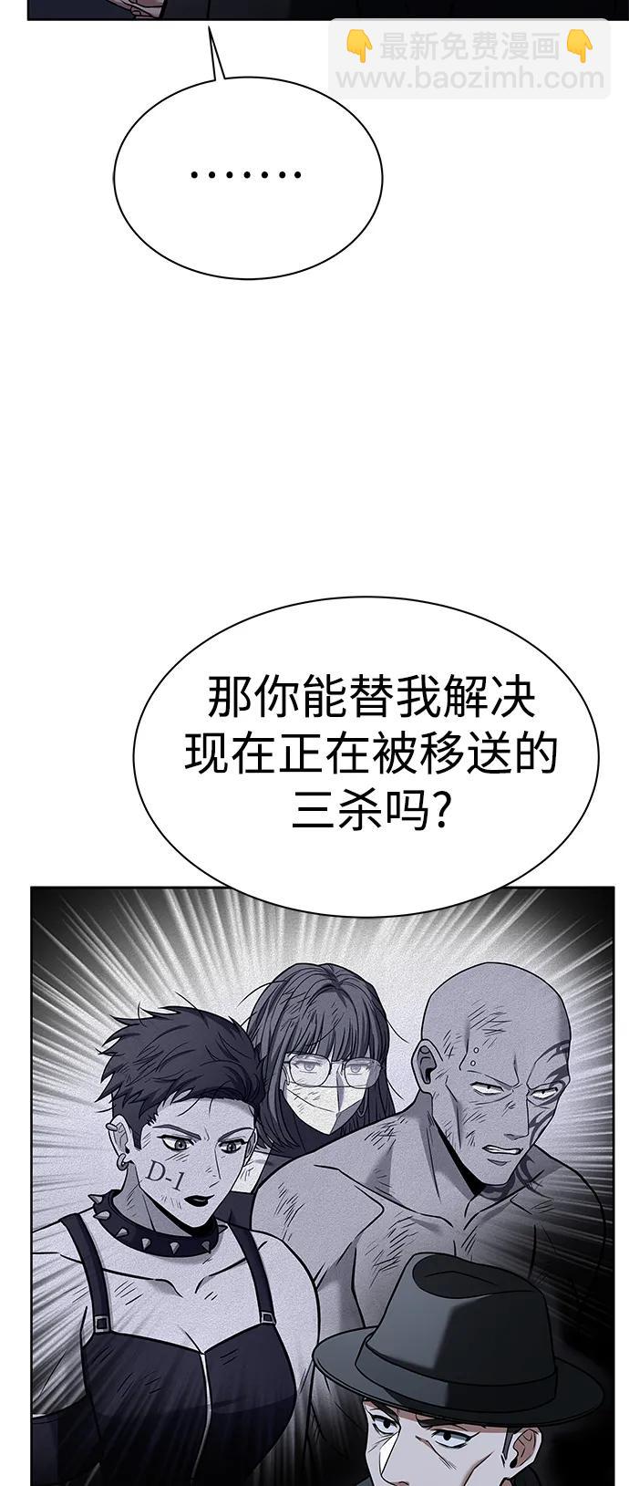 第45话79