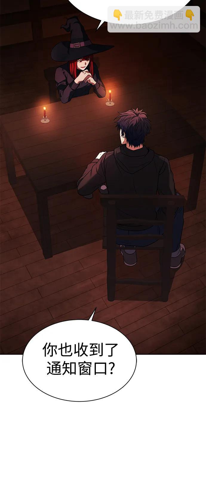 第45话8