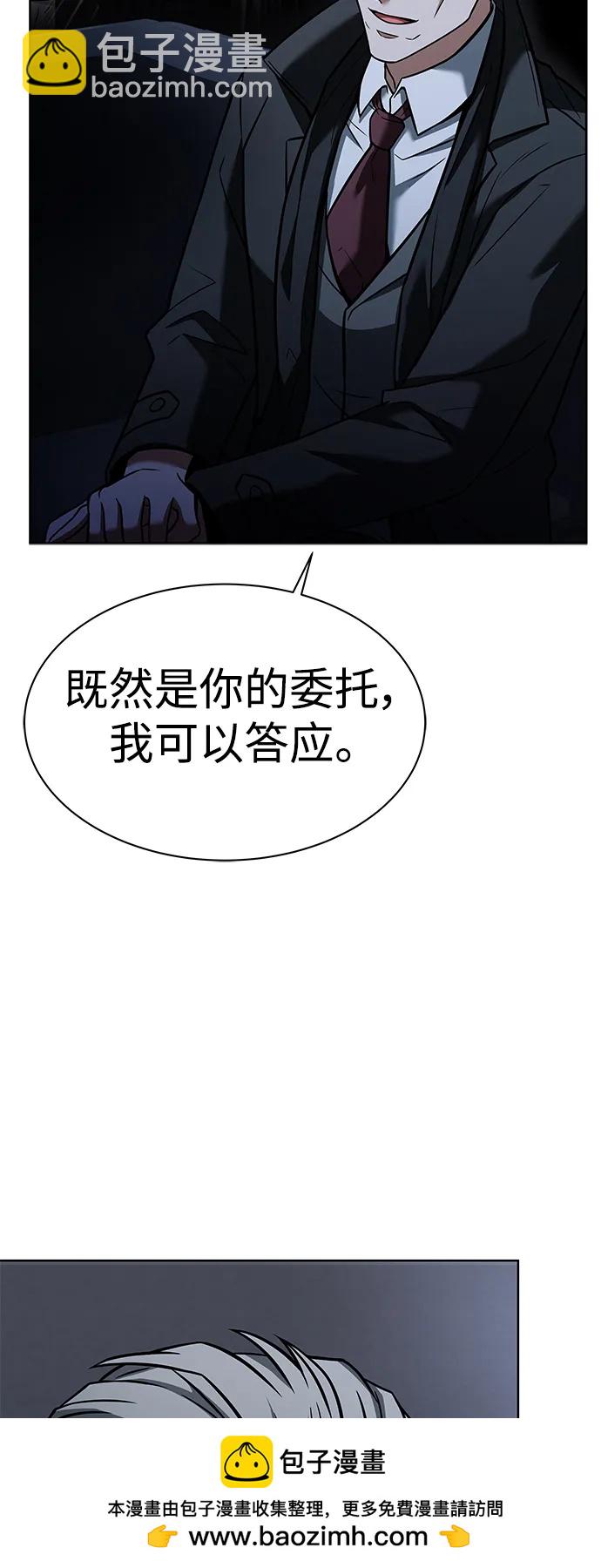 第45话80