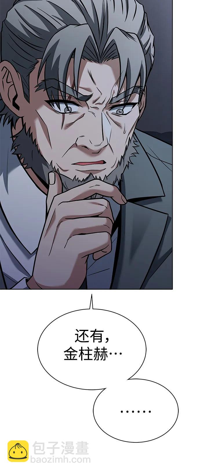 第45话81