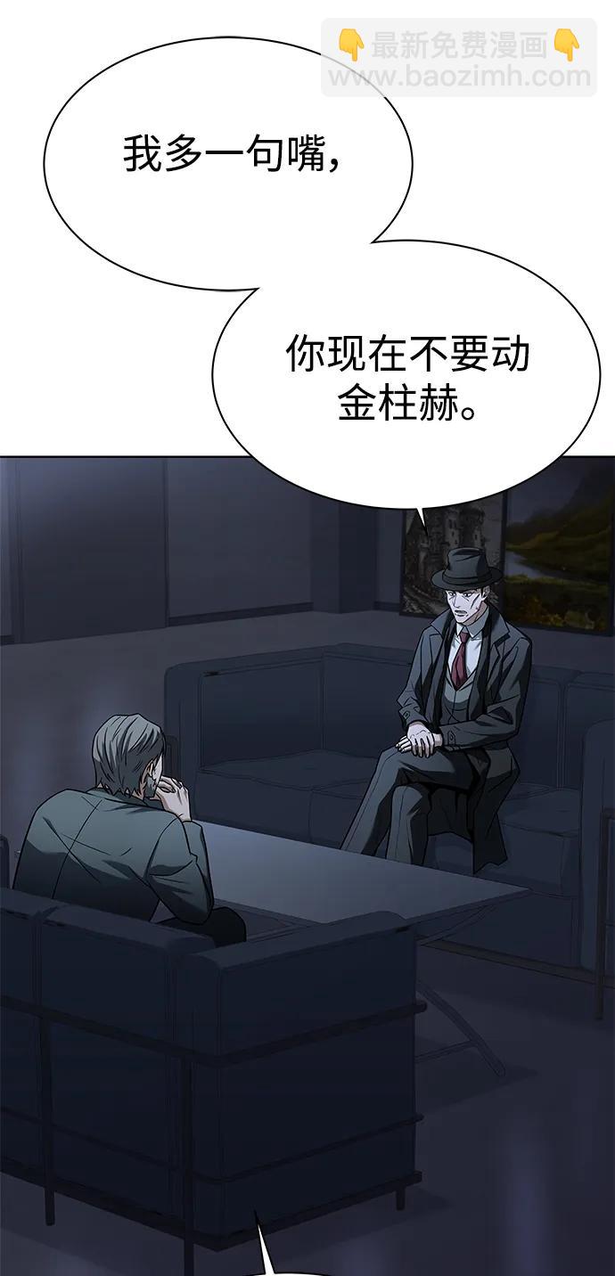 第45话82