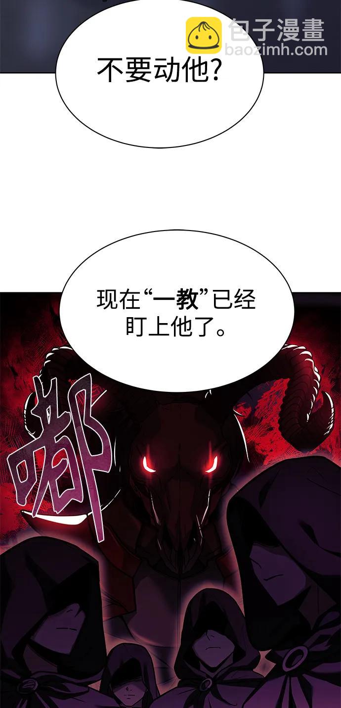 第45话83