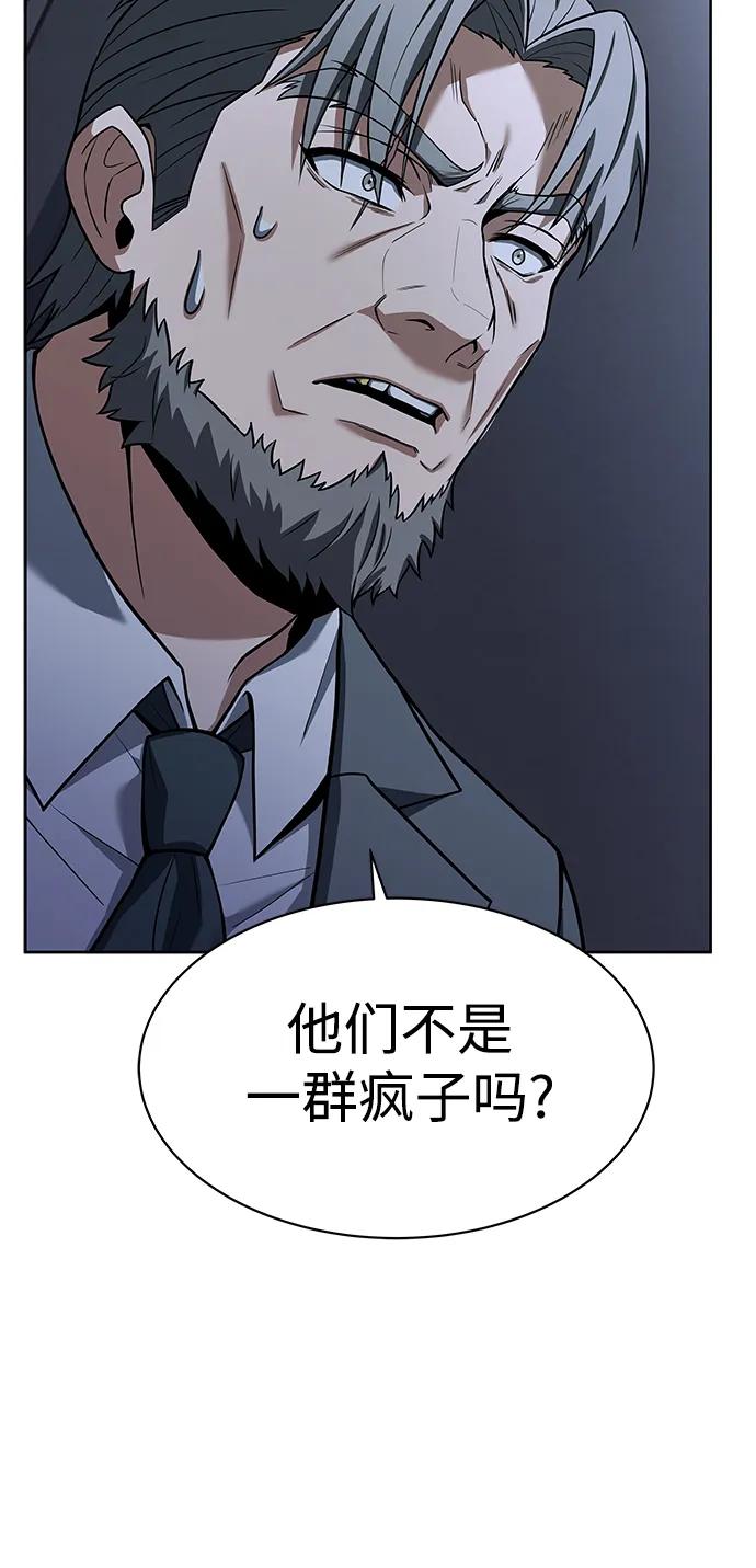 第45话85