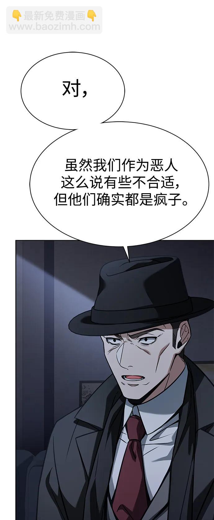 第45话86