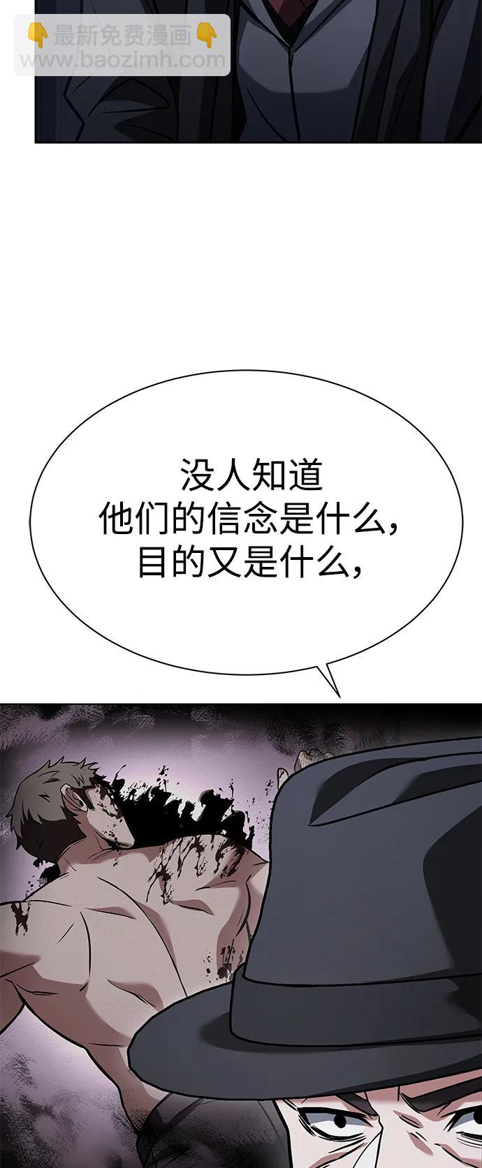 第45话87