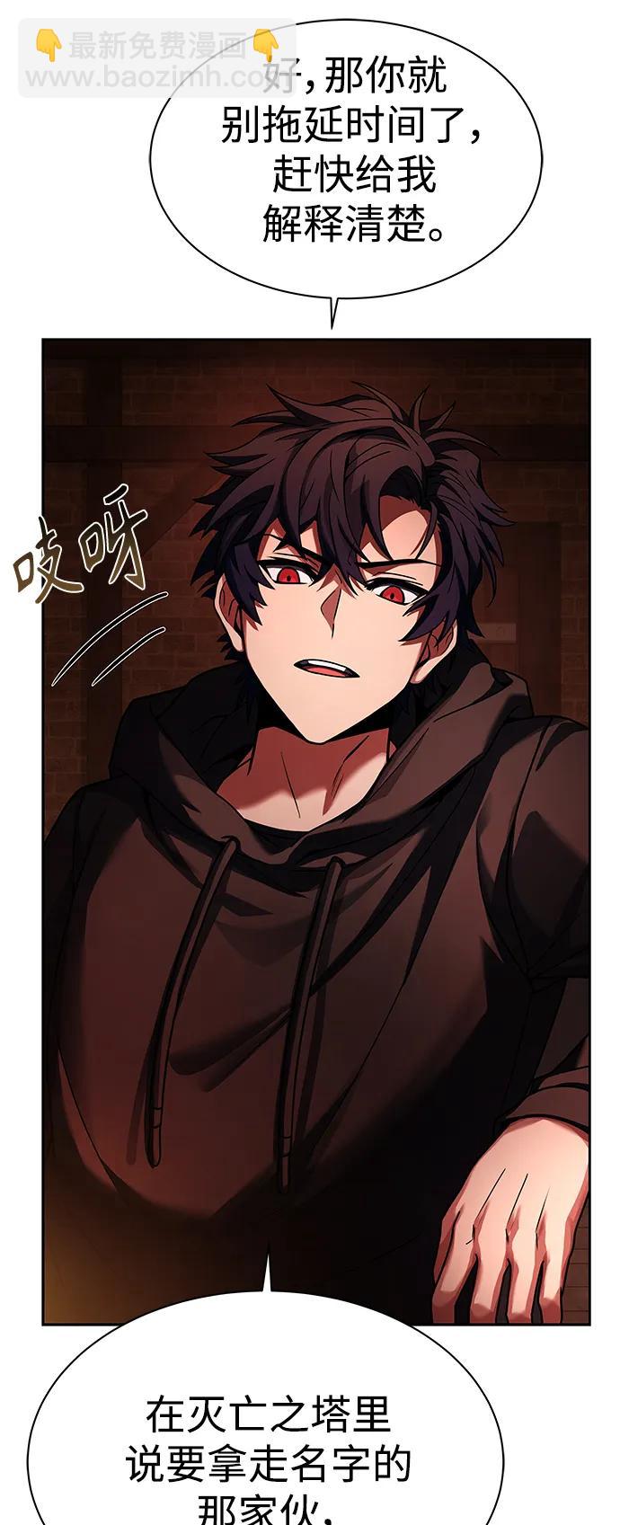 第45话9
