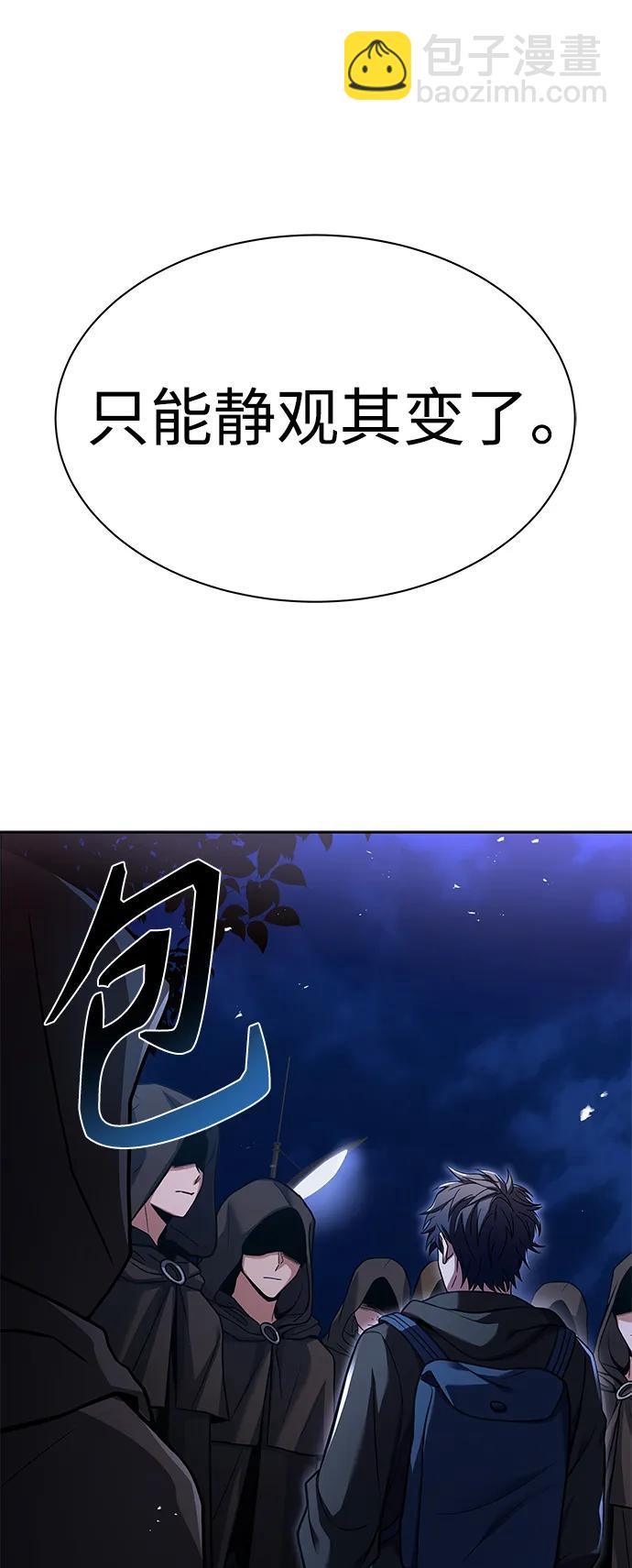 第45话92