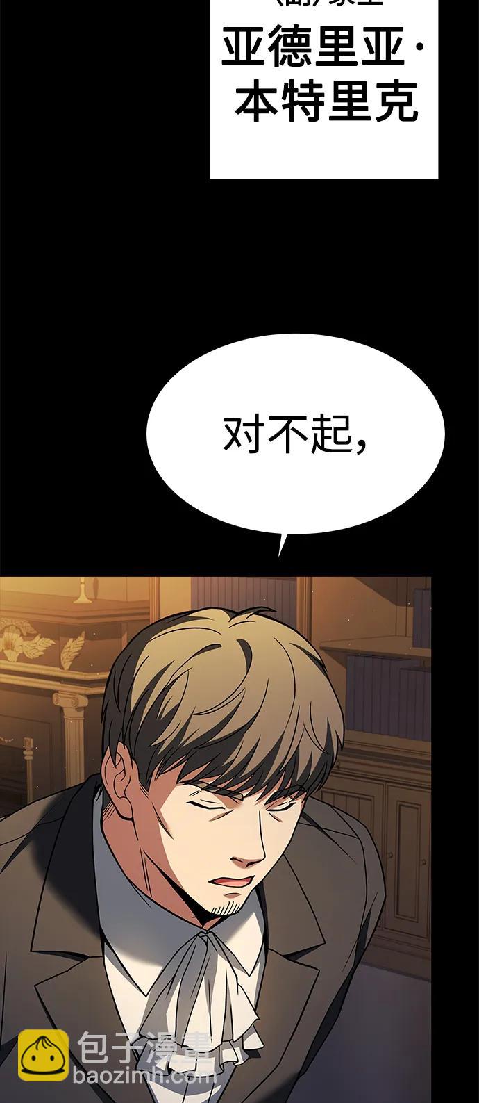 第46话10