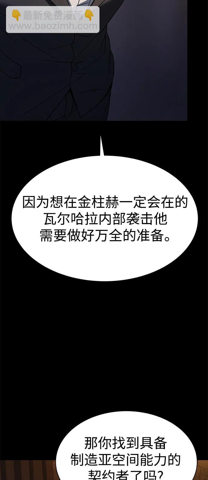 第46话11