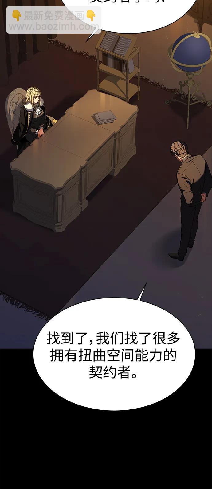 第46话12