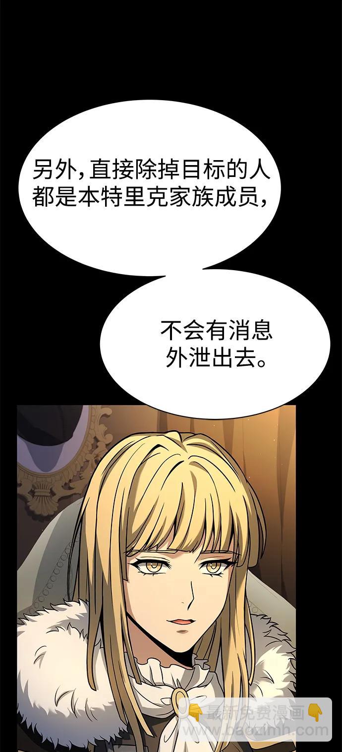 第46话13