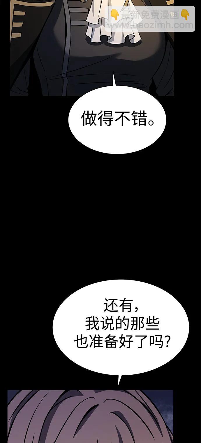 第46话14