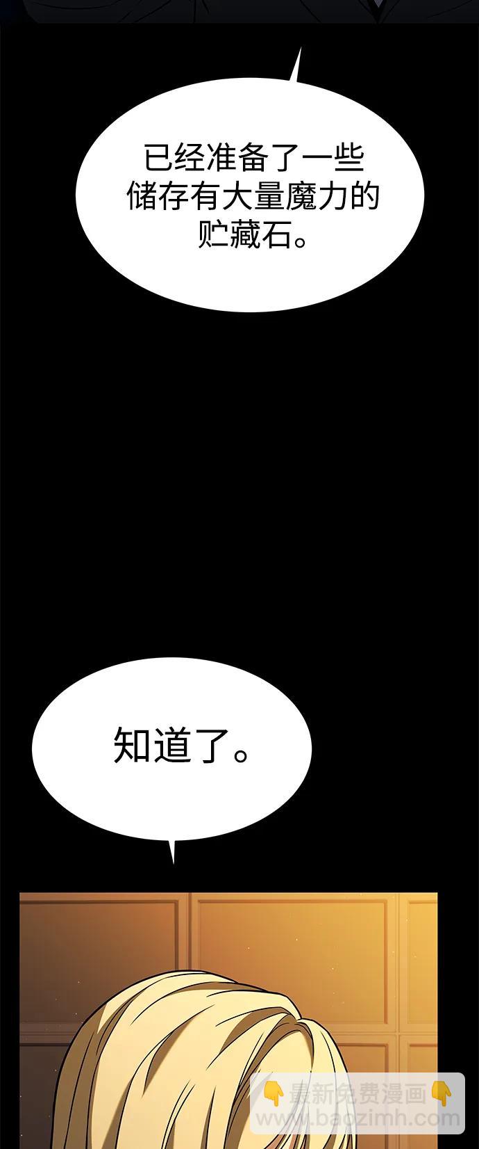 第46话18