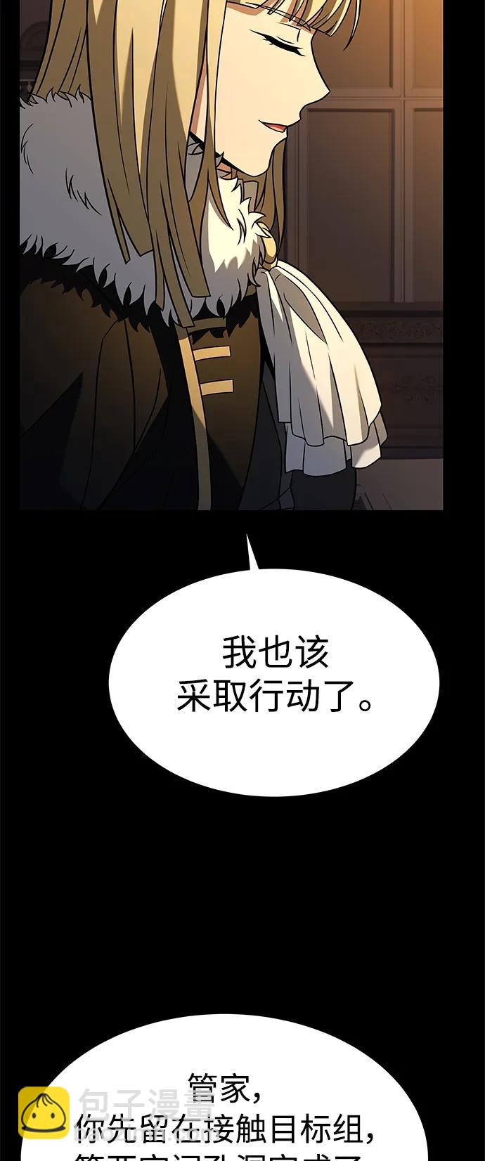 第46话19