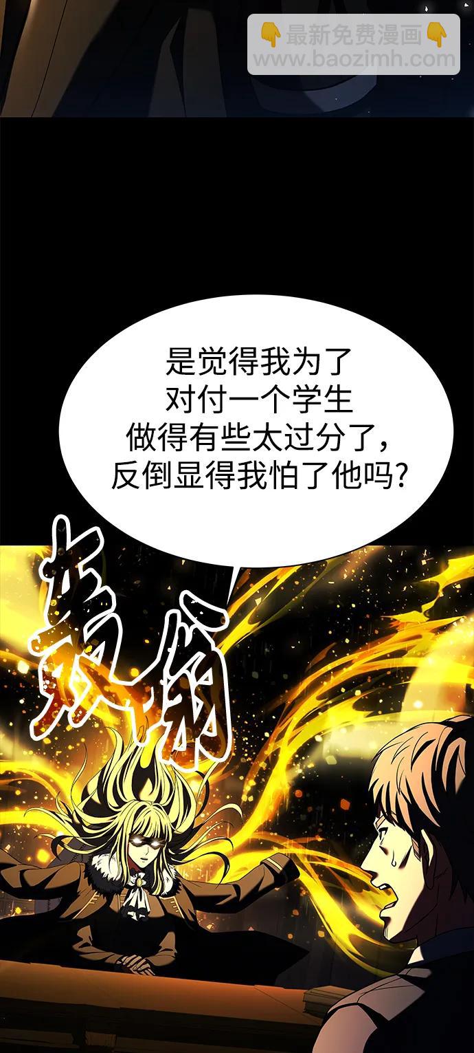 第46话26
