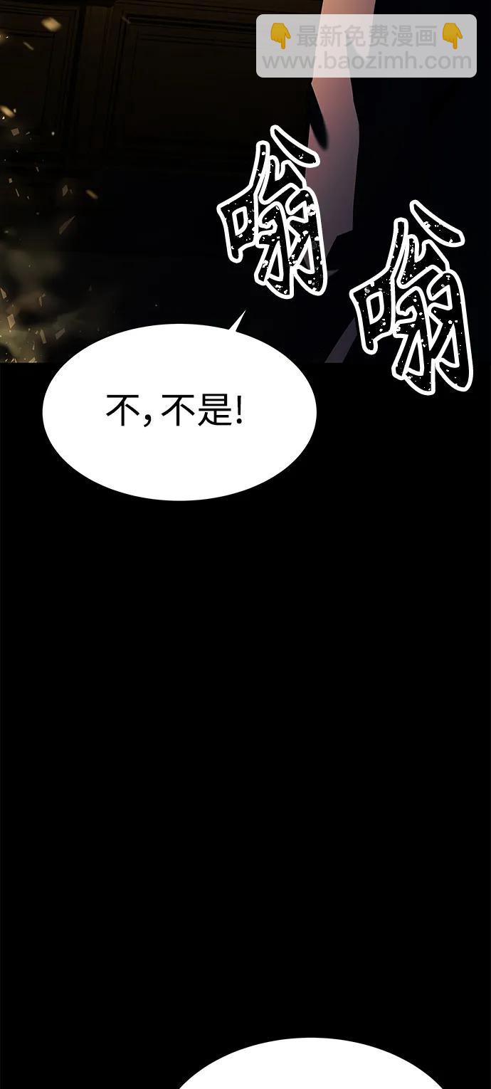 第46话27