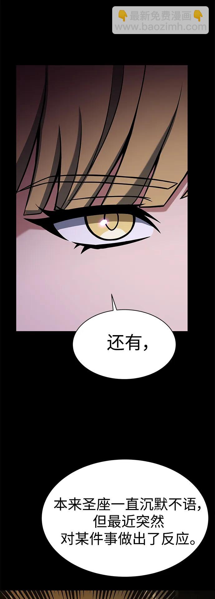 第46话29