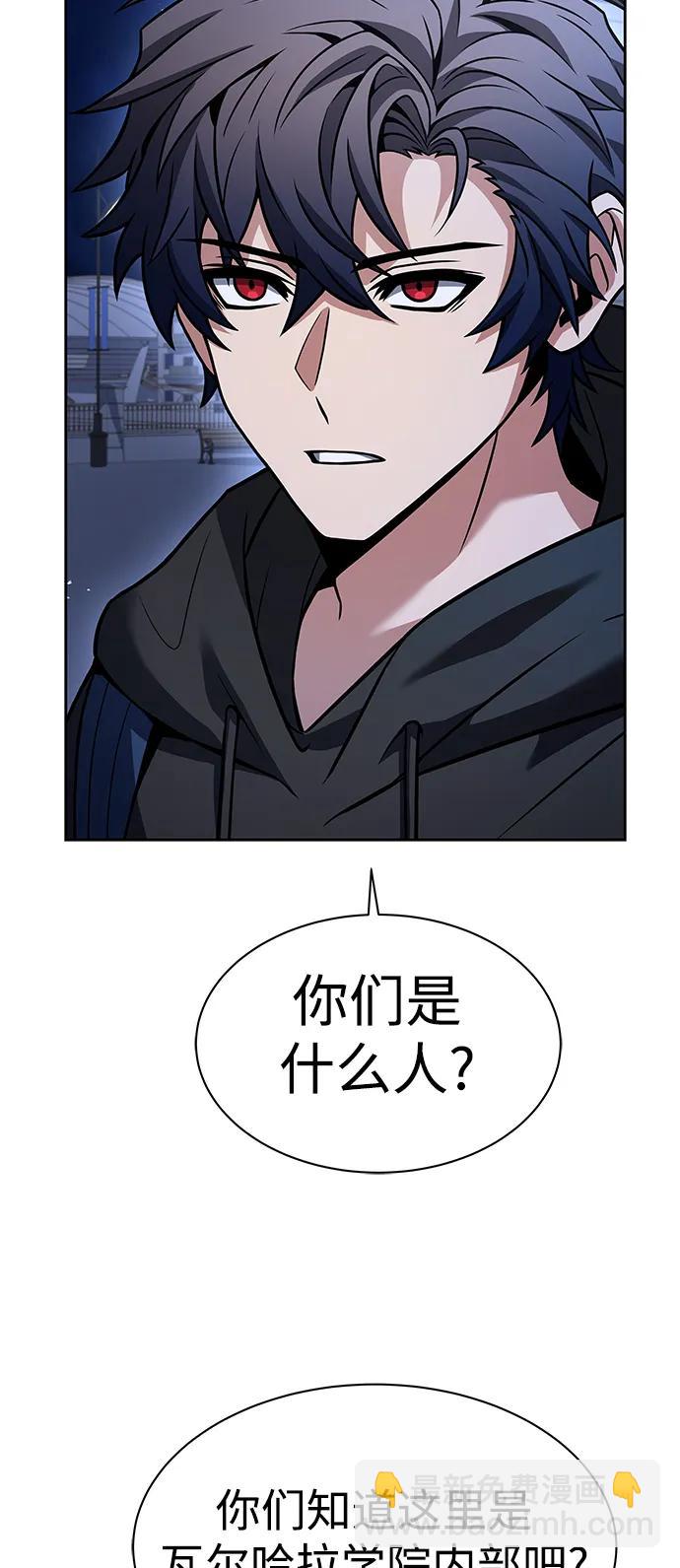 第46话3