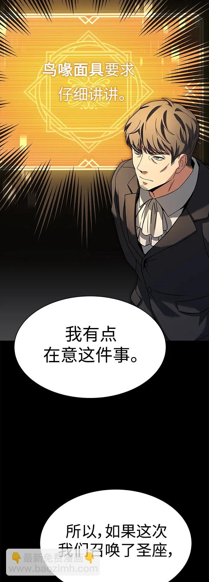第46话30