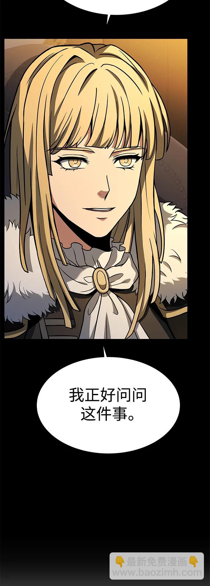 第46话31