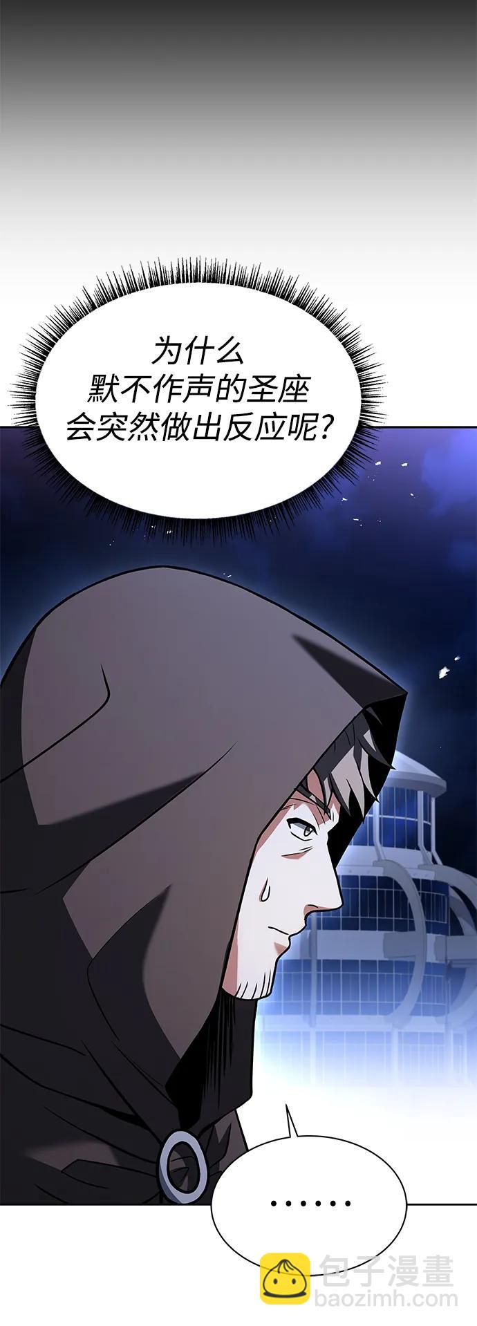 第46话32