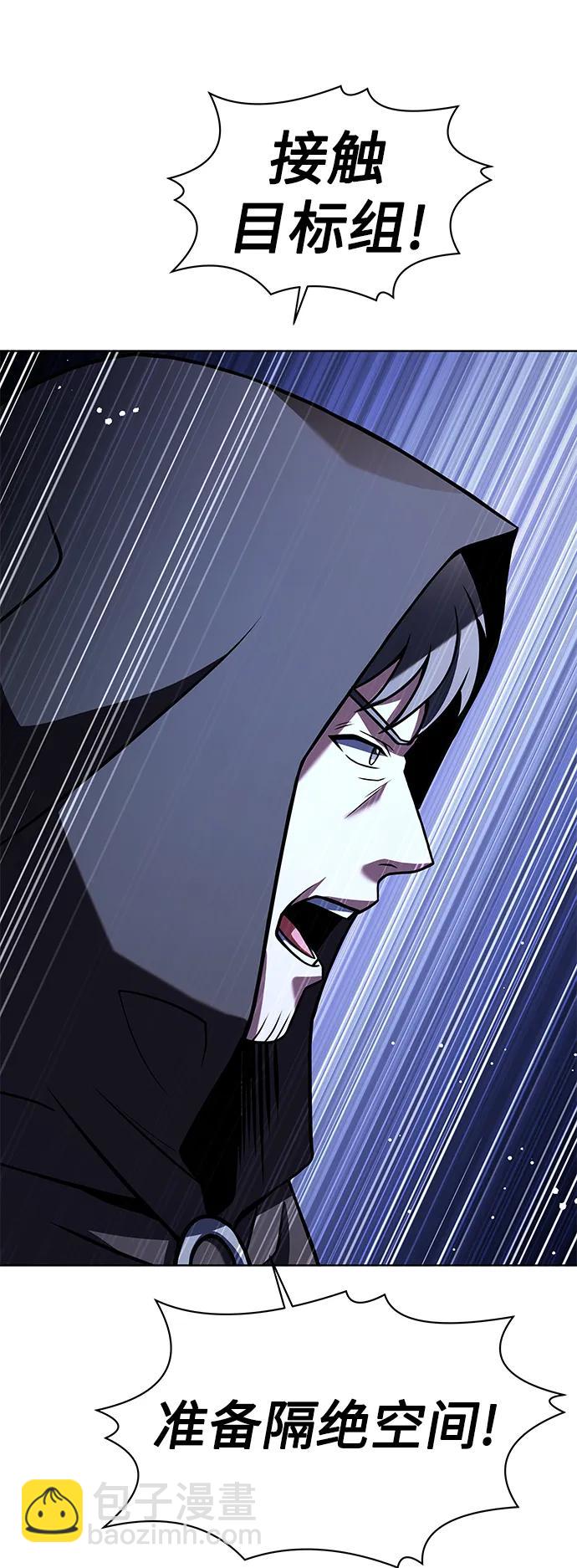 第46话33