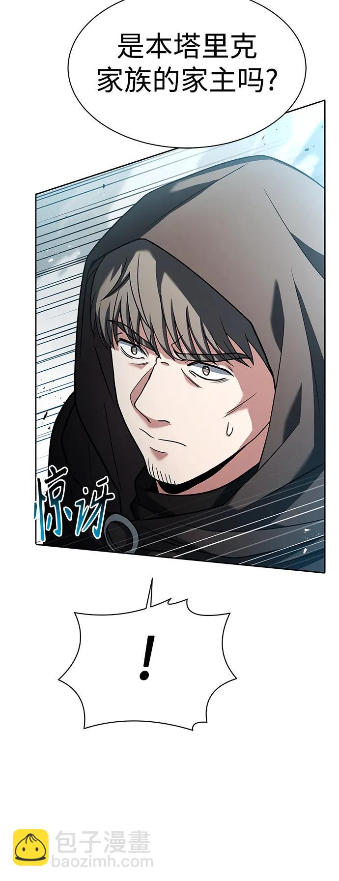 第46话39